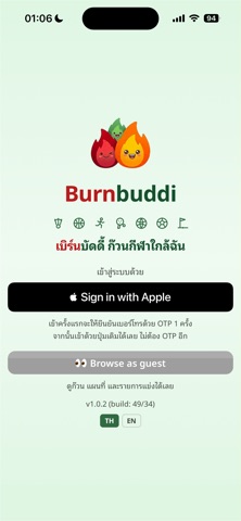 Burnbuddi screenshot