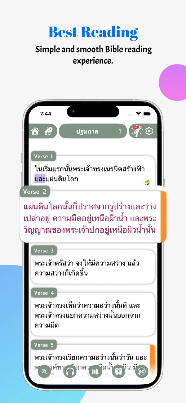Screenshot #2 pour Thai Bible - Biblica