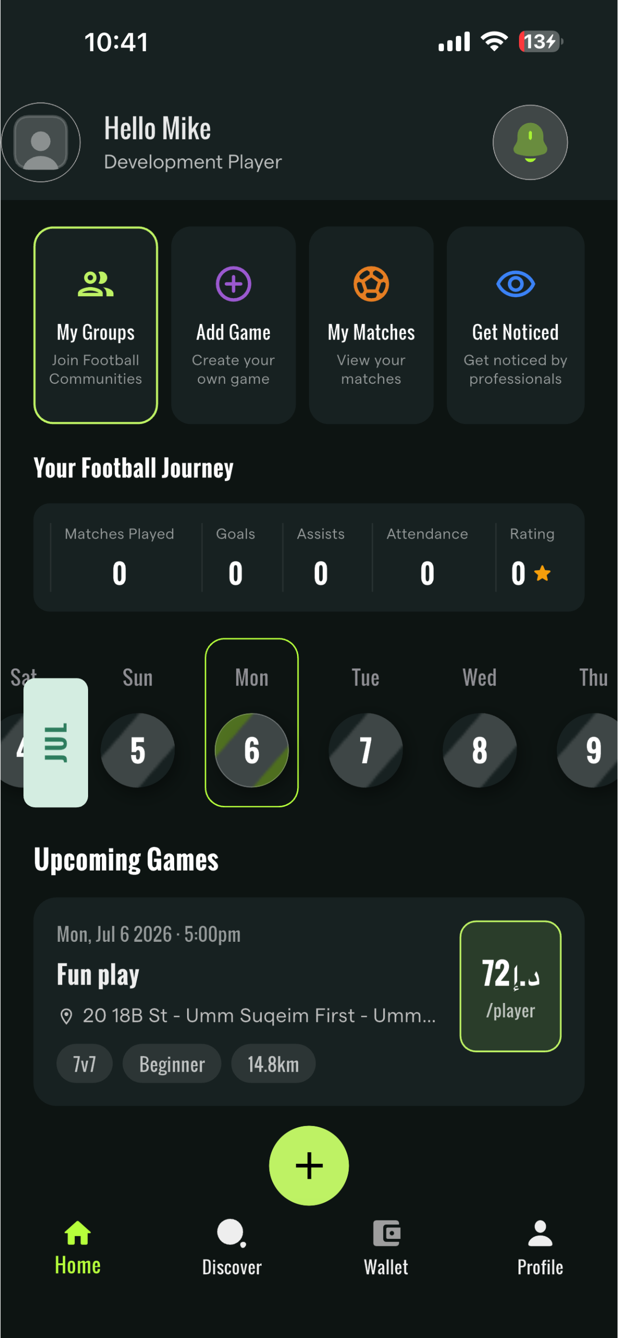Transfer Expo screenshot 5