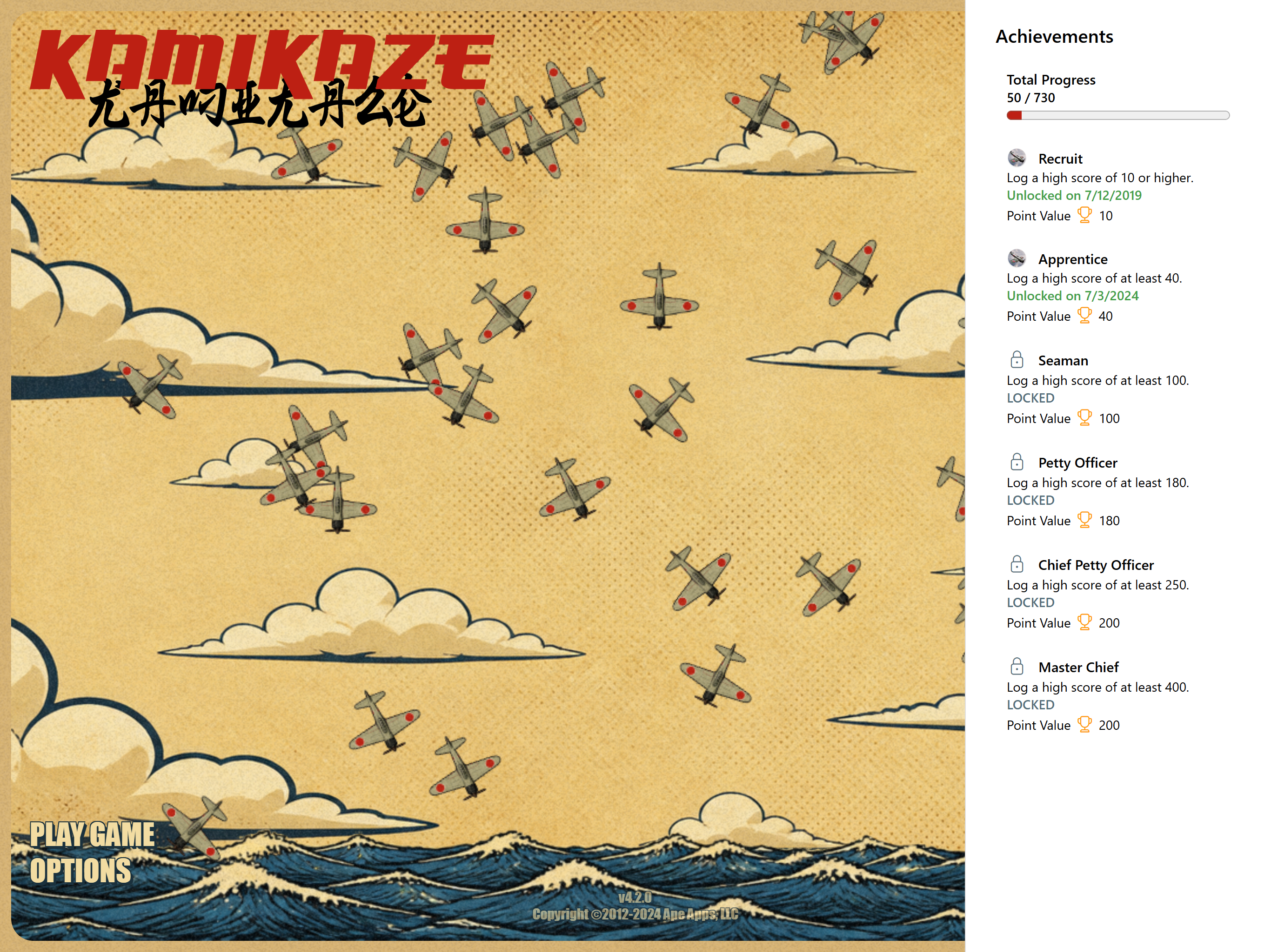 Kamikaze Shooter screenshot 8