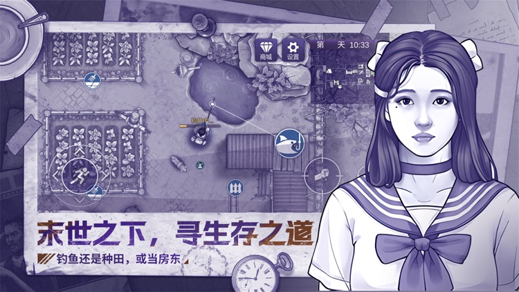 阿瑞斯病毒2 screenshot-4