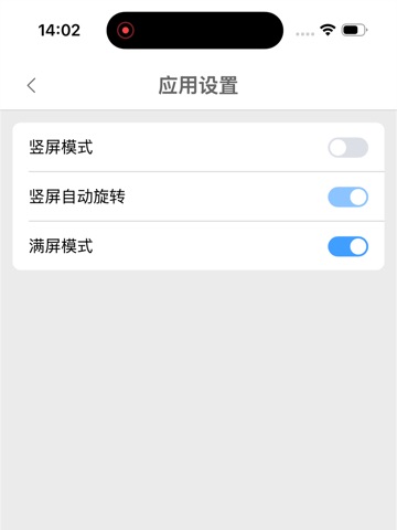 HCLink iPad screenshot