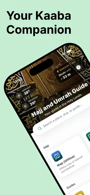 Hajj Umrah Guide: Mecca Medina screenshot 1