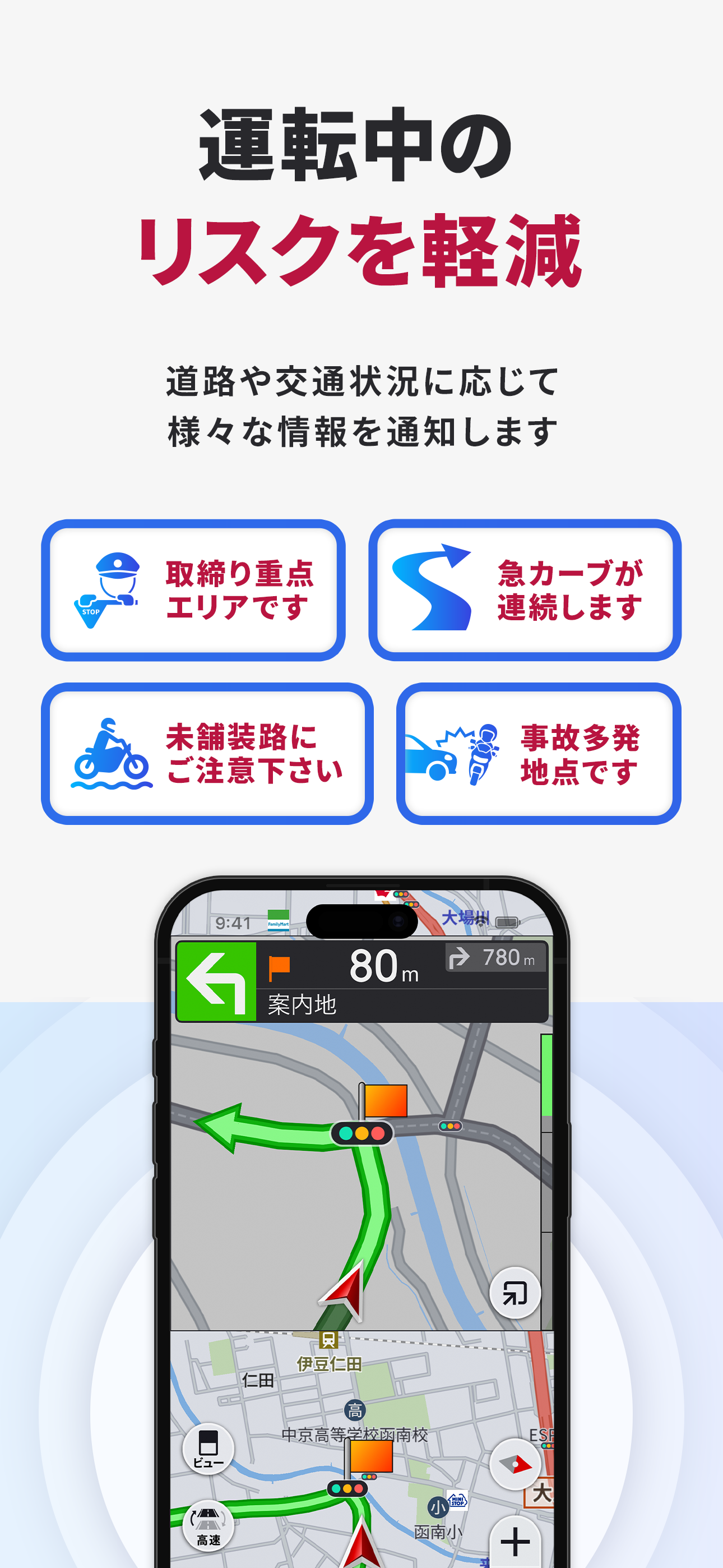 もっとごー原付バイク ナビ・オービスPioneer原付バイク