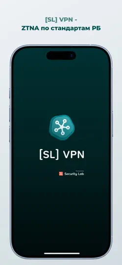Скриншот [SL] VPN на iPhone 1