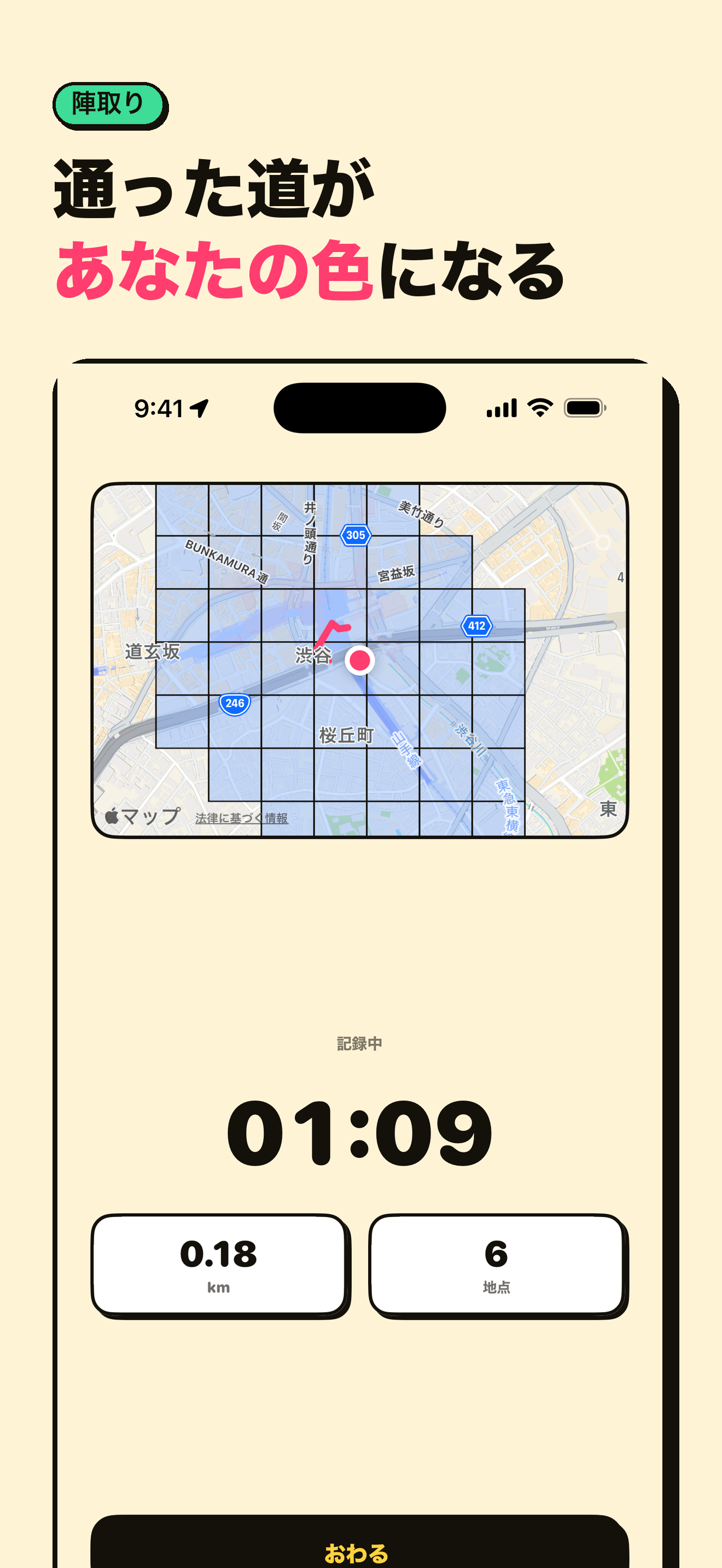 アルキヌリ screenshot 2