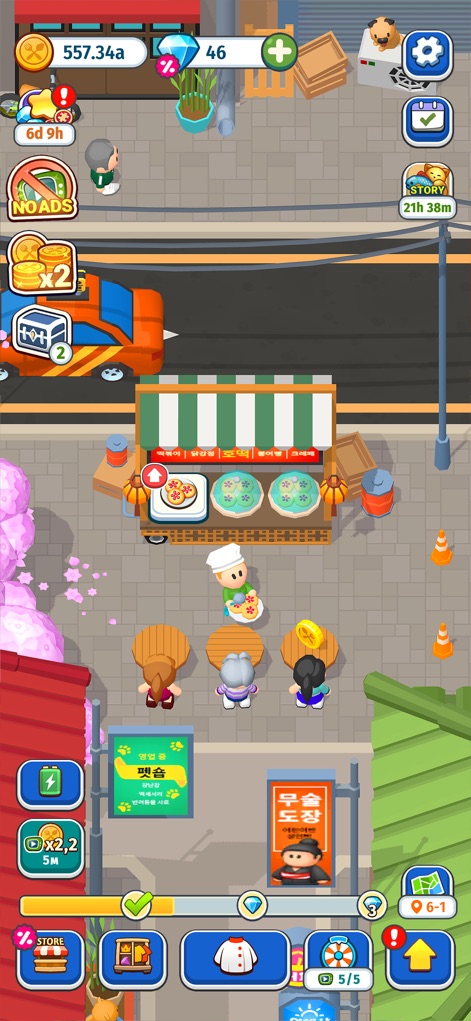 Foodventure Inc: Idle Tycoon - null