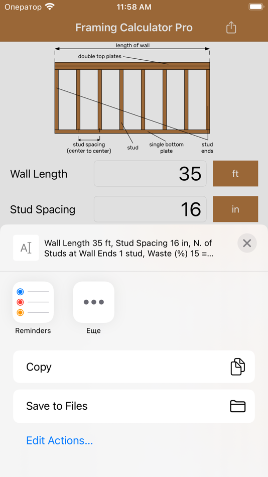 #6. Framing Calculator Pro (iOS) 由: Anna Filobok