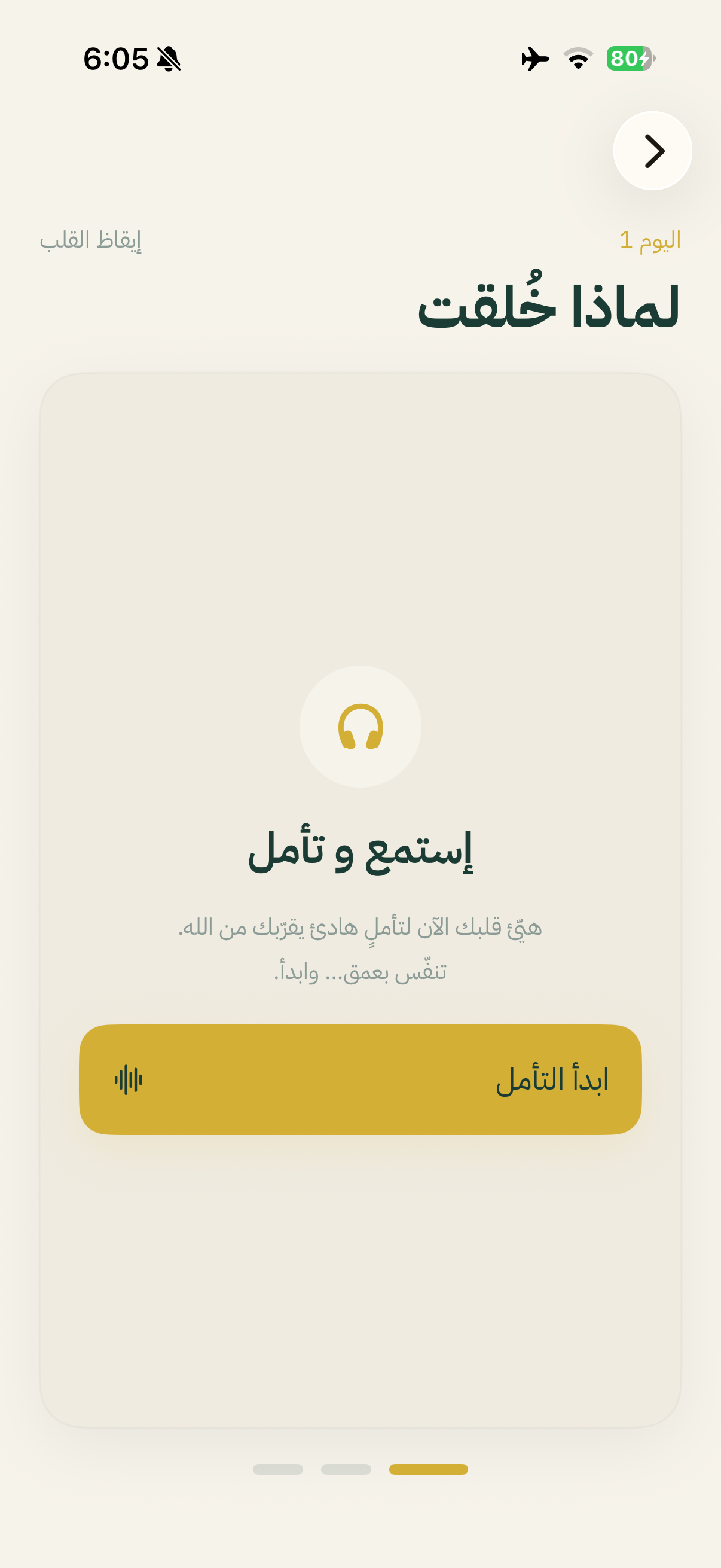 Darb - درب
