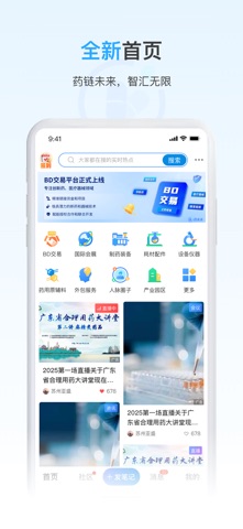 应用截图 1