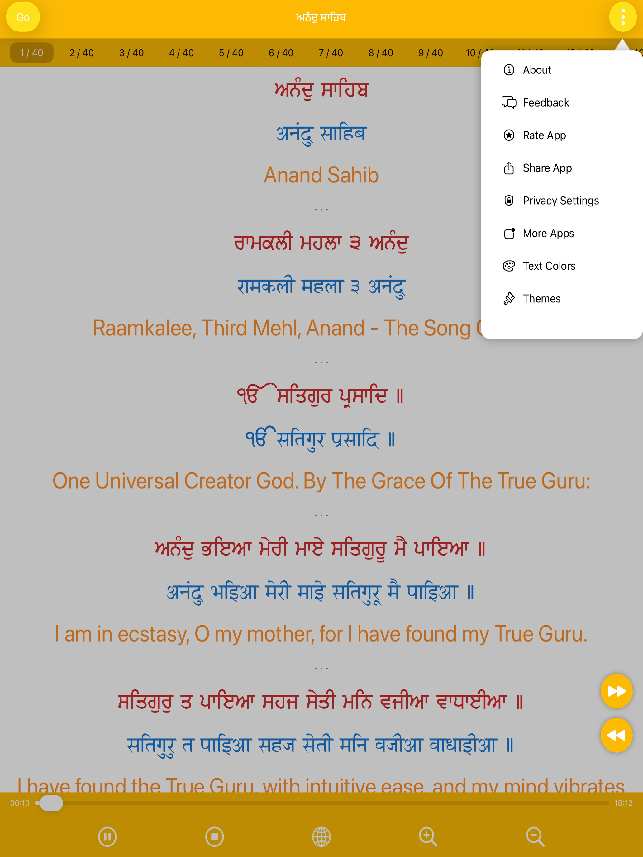 Anand Sahib Ji with Audio