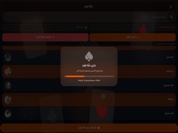 kmalnshrah iPad screenshot