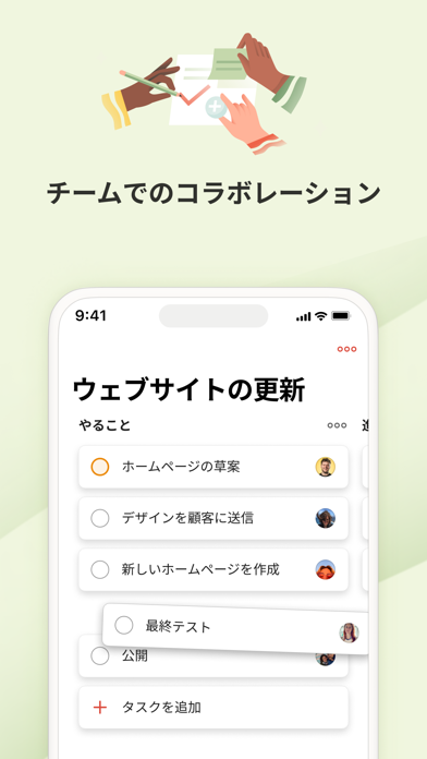 スクリーンショット
