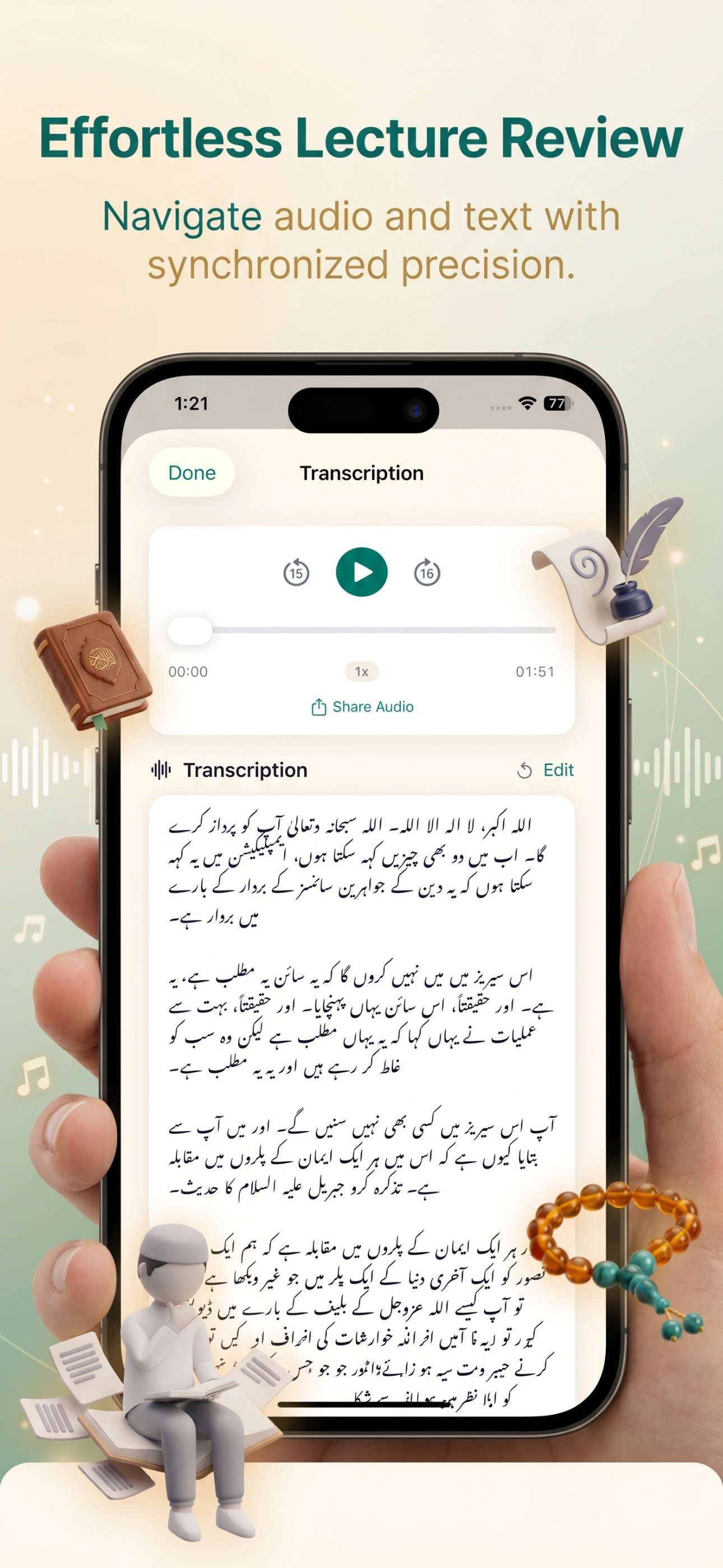Ilm Companion - Quran Study screenshot 4