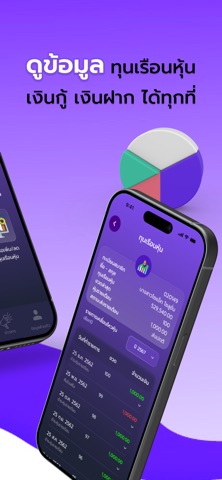 VJRC Mobile screenshot