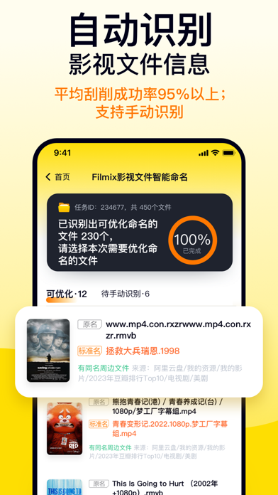Filmix: AI Video Library Tool Screenshot