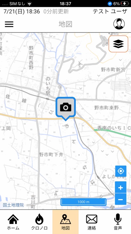 スマート消防本部 Version 2 screenshot-3