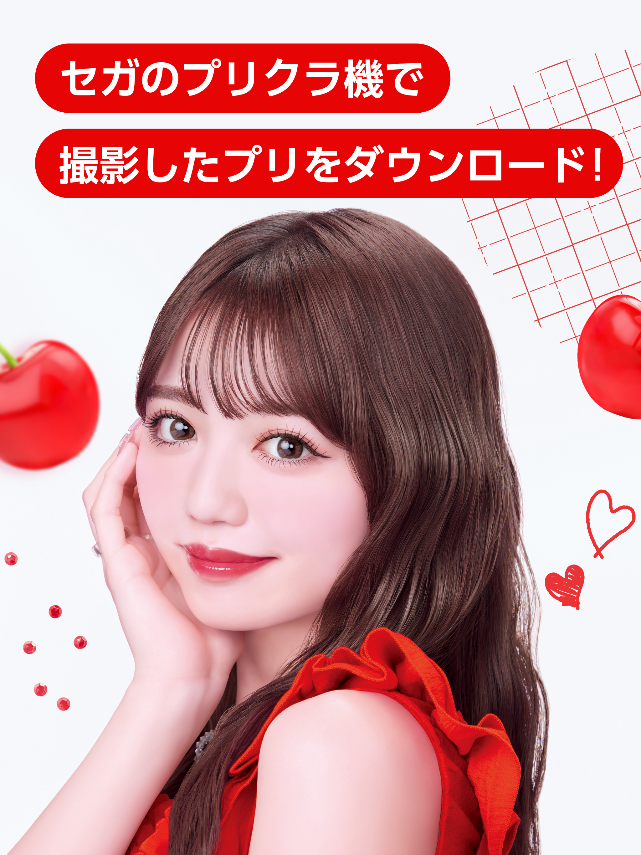 プリクラON