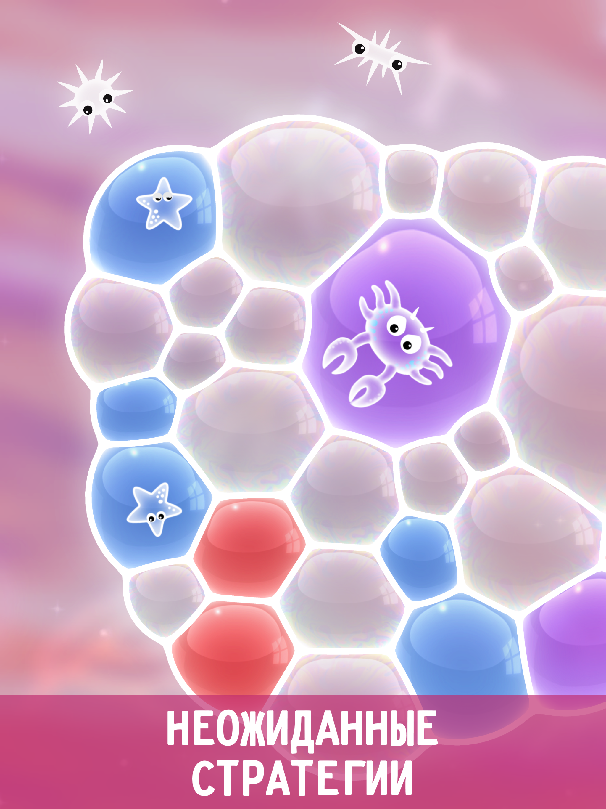 https://is1-ssl.mzstatic.com/image/thumb/PurpleSource211/v4/9d/9f/0f/9d9f0f9c-3bf8-dbbd-57c9-711b12d8473d/2-Creatures.png/2048x2732.png