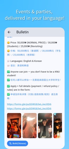 몽글 Mongle screenshot