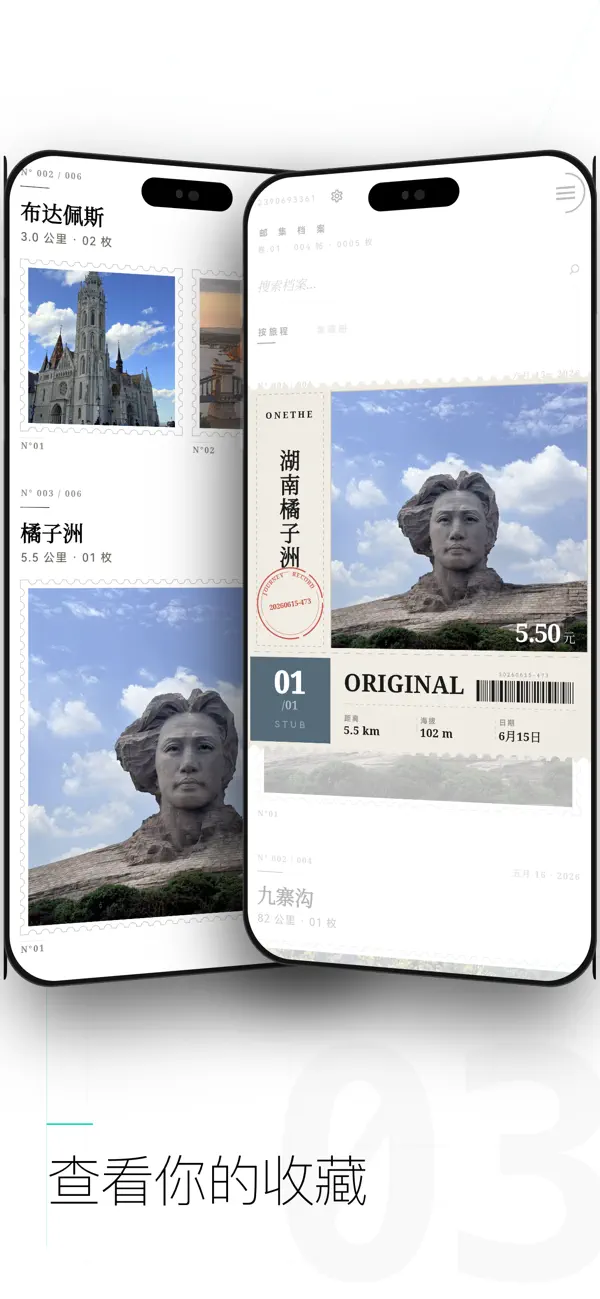 Screenshot #3 pour OneThe
