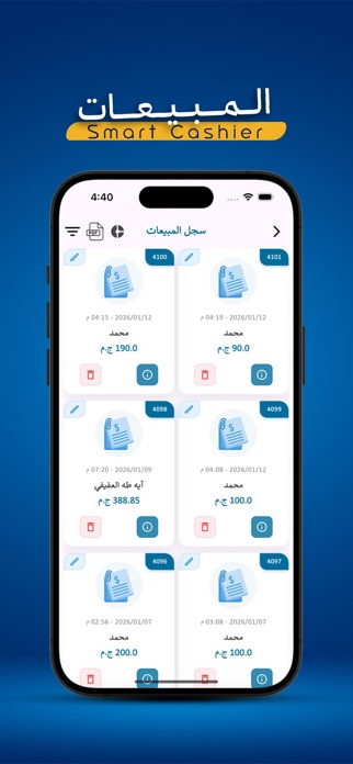 Smart Cashier Screenshot 2 of 8