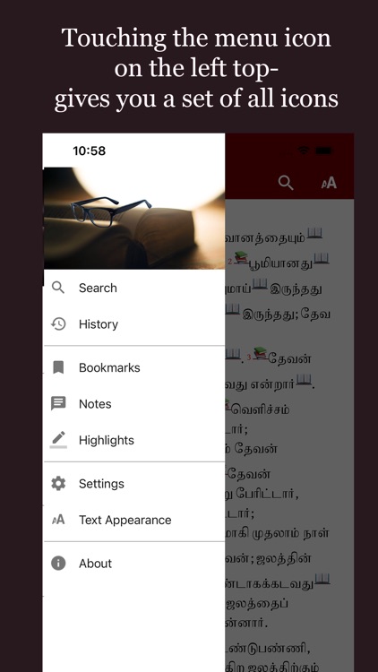 Pastors Study Bible Tamil screenshot-5
