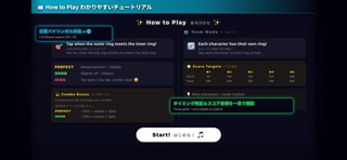 Slime Squeeze Beat:Rhythm Game screenshot 6