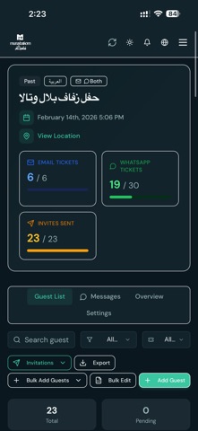 Munasbatkom screenshot