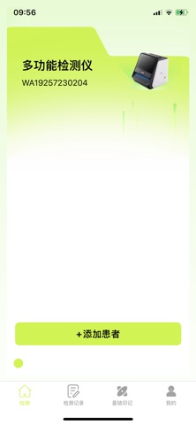 应用截图 2