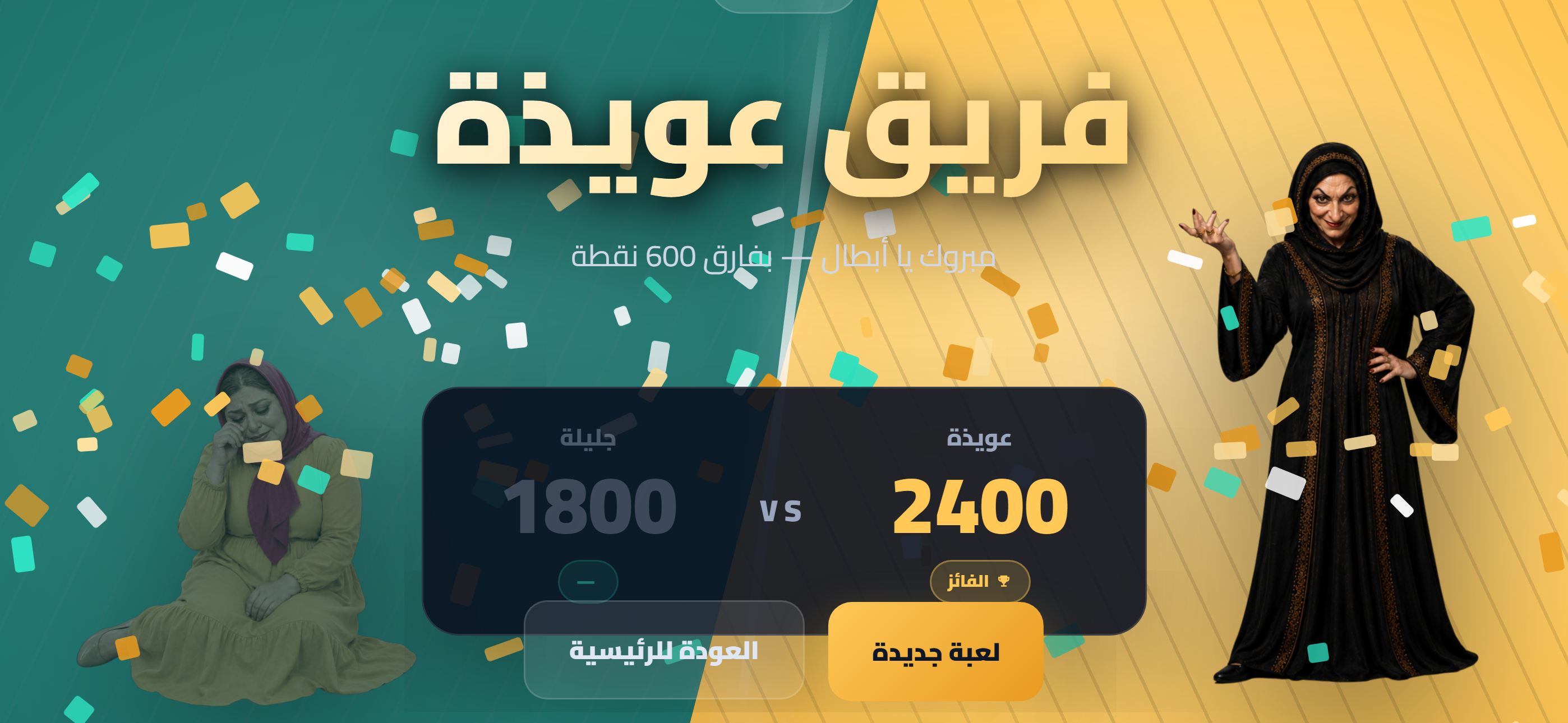 قدها وقدود screenshot 6