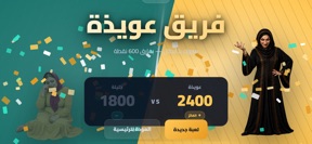 قدها وقدود screenshot