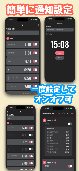 CareShift Notify Screenshot 3 of 5