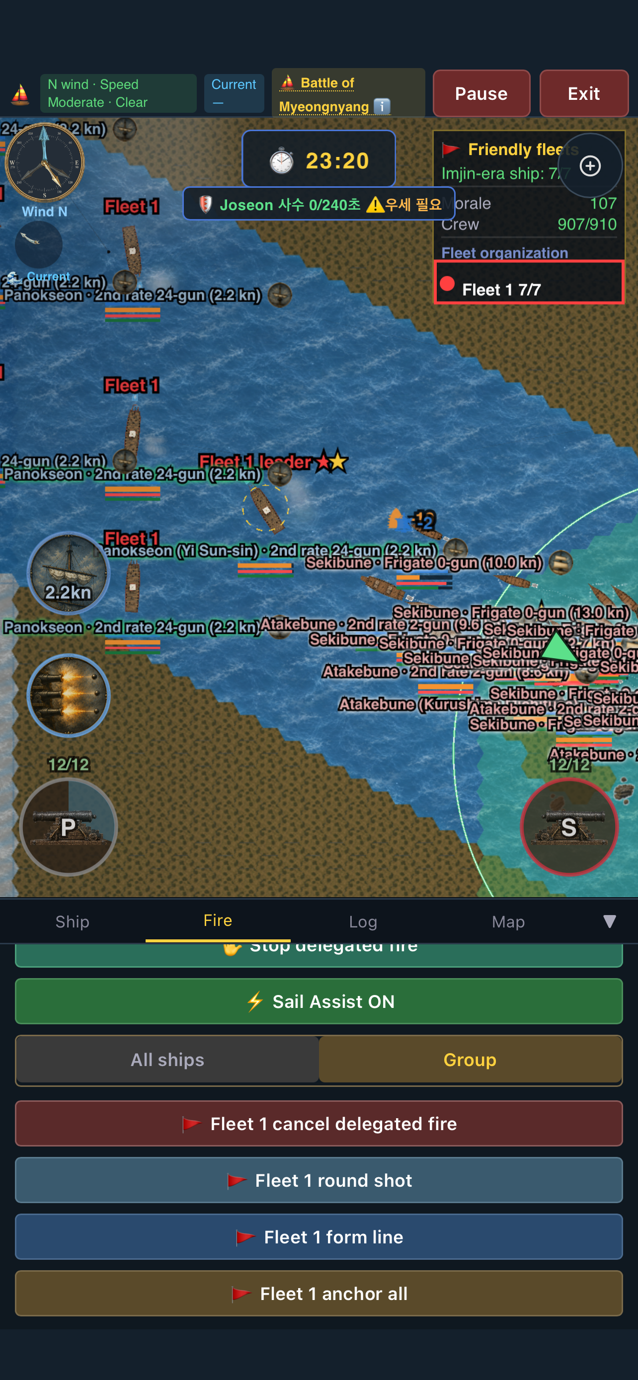 Ship of the Line screenshot 9