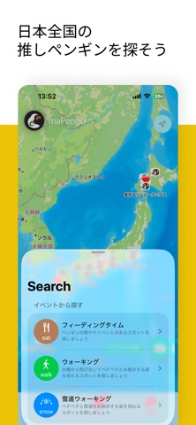 maPengu screenshot