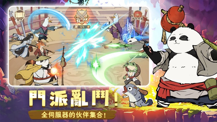 無名之輩 screenshot-5