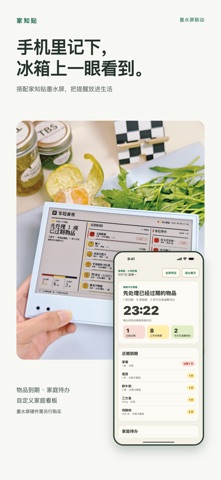 应用截图 1