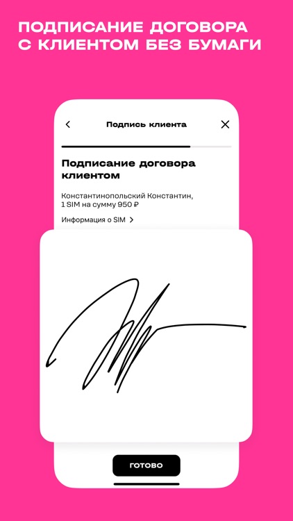 AppSeller t2 screenshot-5