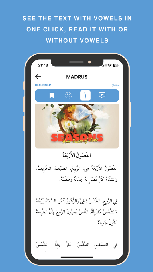 #3. Madrus - Learn Arabic (iOS) 由: Meryem Safak
