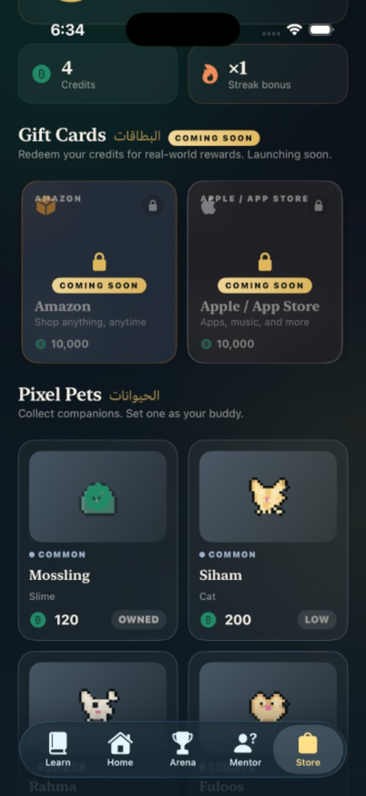 Safwa : Education screenshot 6