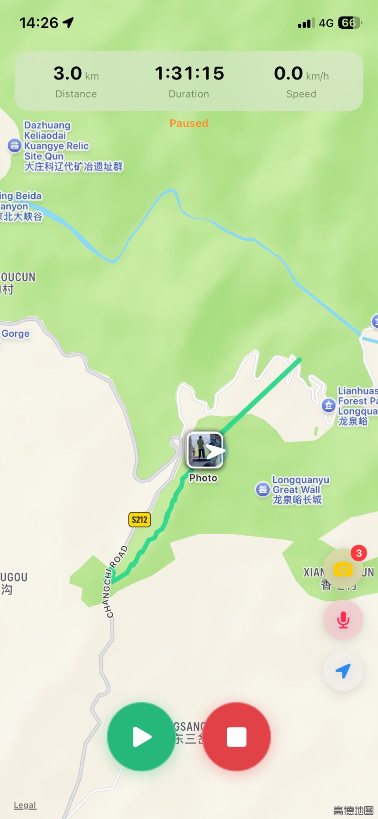 Screenshot 1 of Waynote-Route