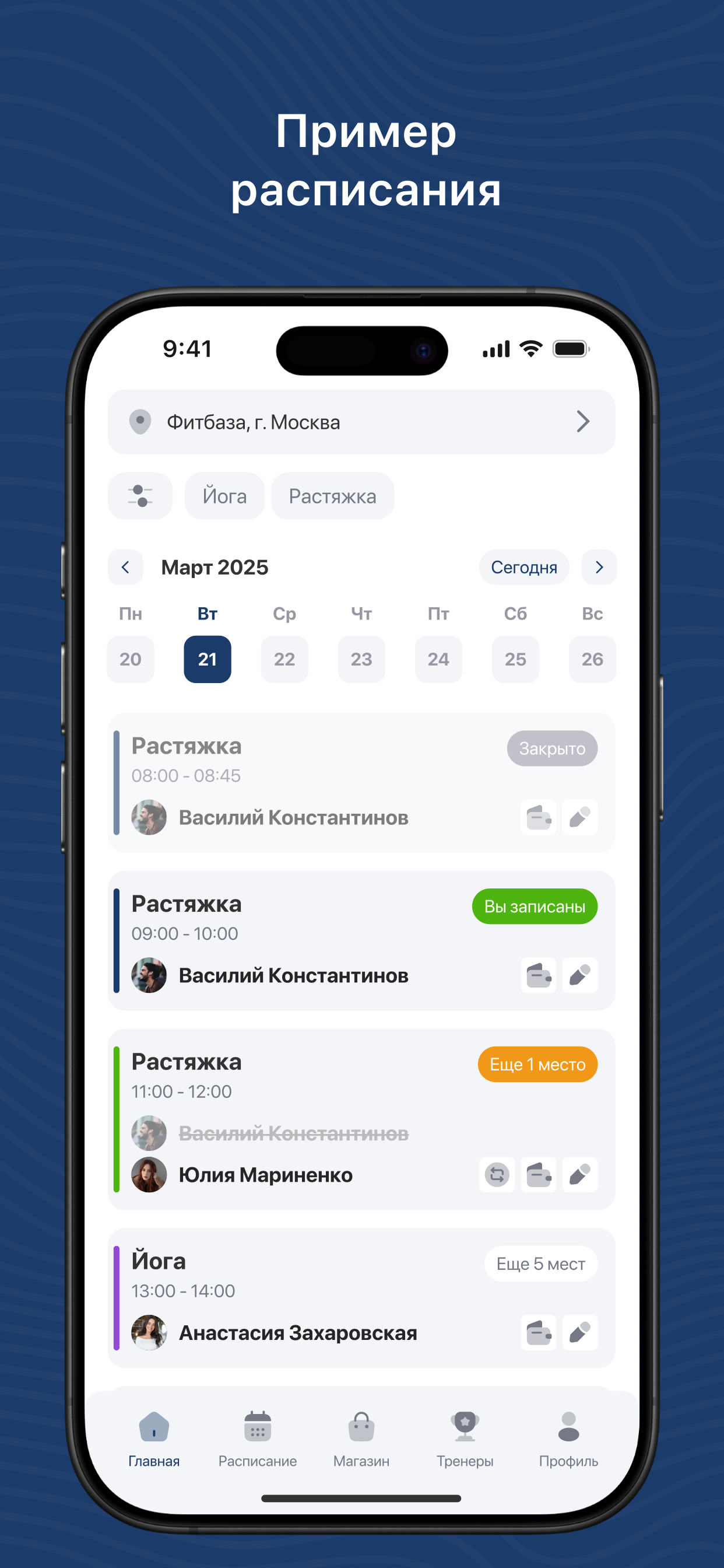 ALASH CLUB screenshot 4