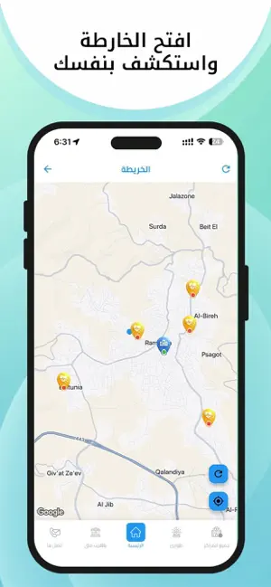 PalWell screenshot 4