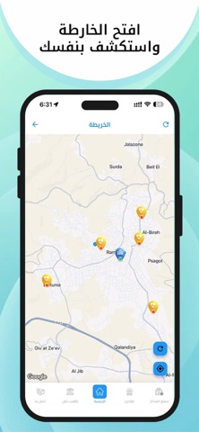 PalWell screenshot