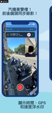 应用截图 1