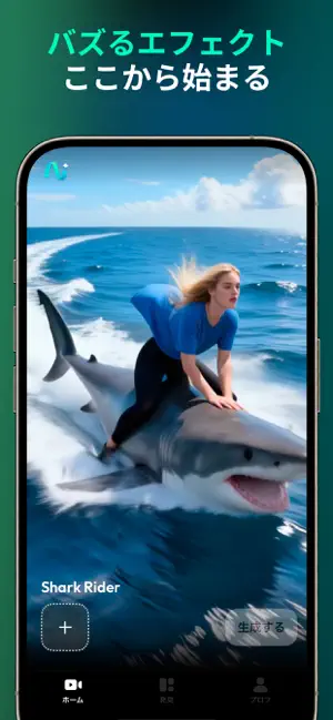 Artgen: AI Video Maker iPhone screenshot 3
