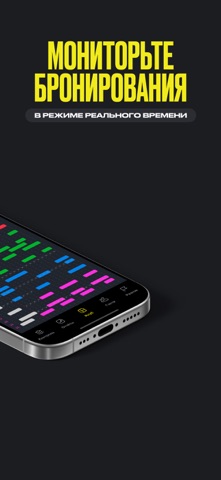 Colizeum Бизнес screenshot