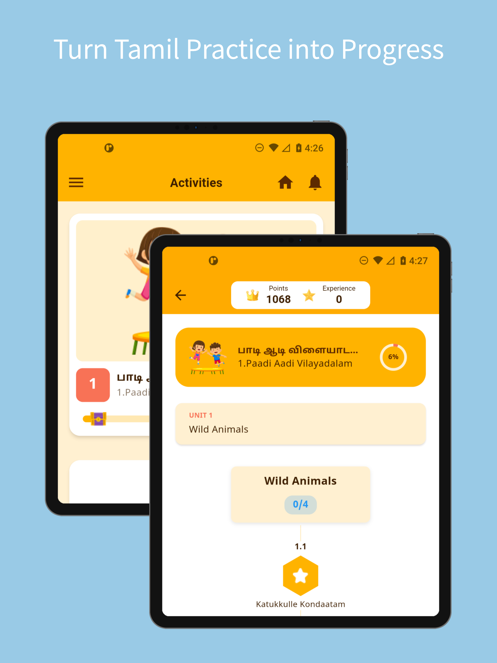 Arignar - Tamil Learning