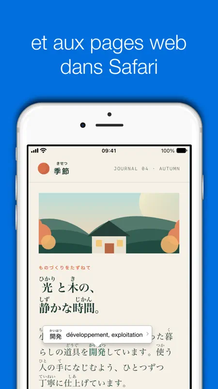 Nihongo Dictionnaire japonais screenshot 7 of 7