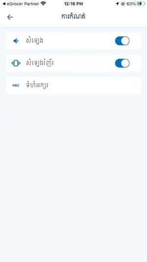 GEIP EdTech screenshot 3